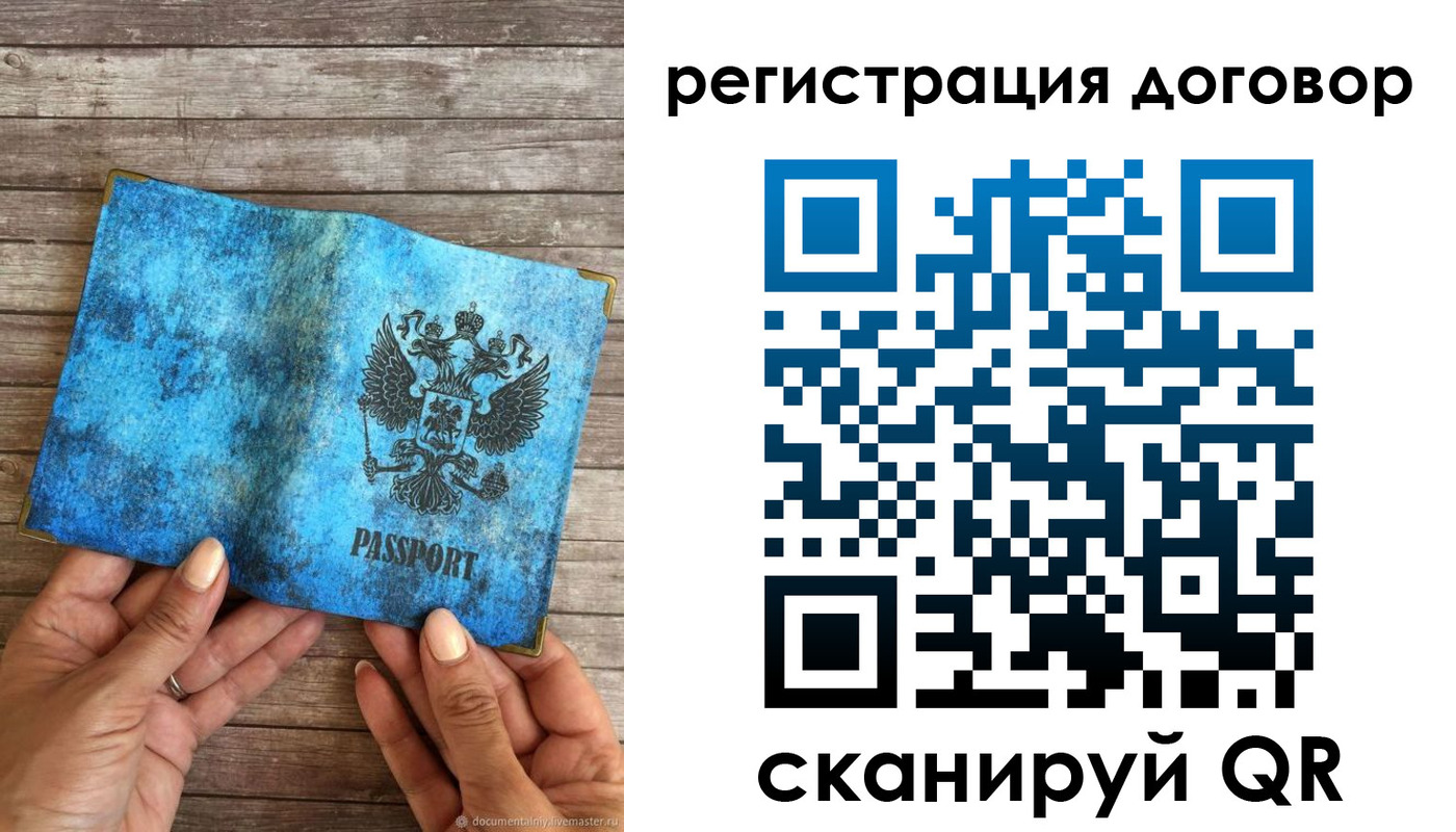 временная регистрация собственник в Елабуге
