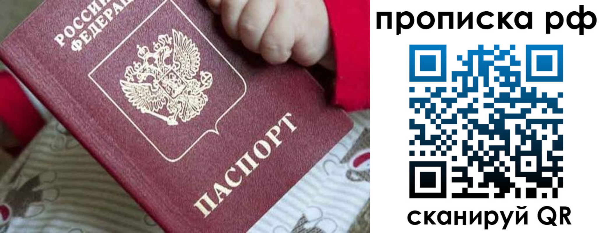 временная регистрация госуслуги в Елабуге