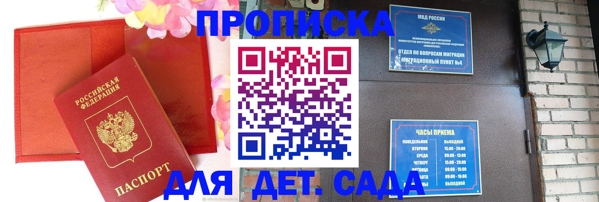 пропишу в квартире в Елабуге