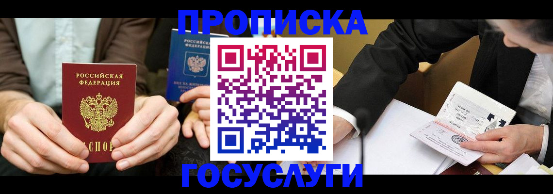 регистрация для дет. сада в Елабуге