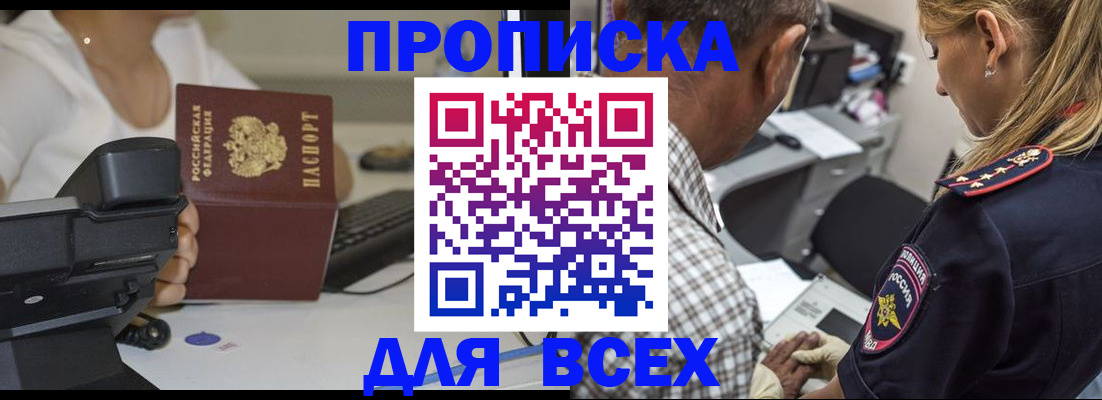 найти адрес прописки в Елабуге